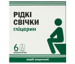 Glycerin Mini Enema 9ml (6 Single Use Tubes)