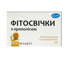 Propolis Suppositories (10 Count)