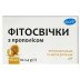 Propolis Suppositories (10 Count)