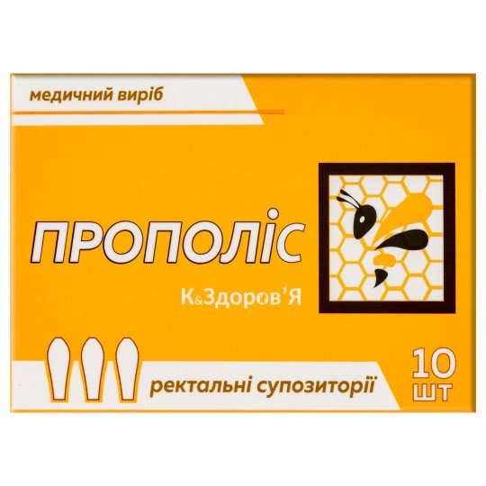 Свечи с Экстрактом Прополиса (10 штук)