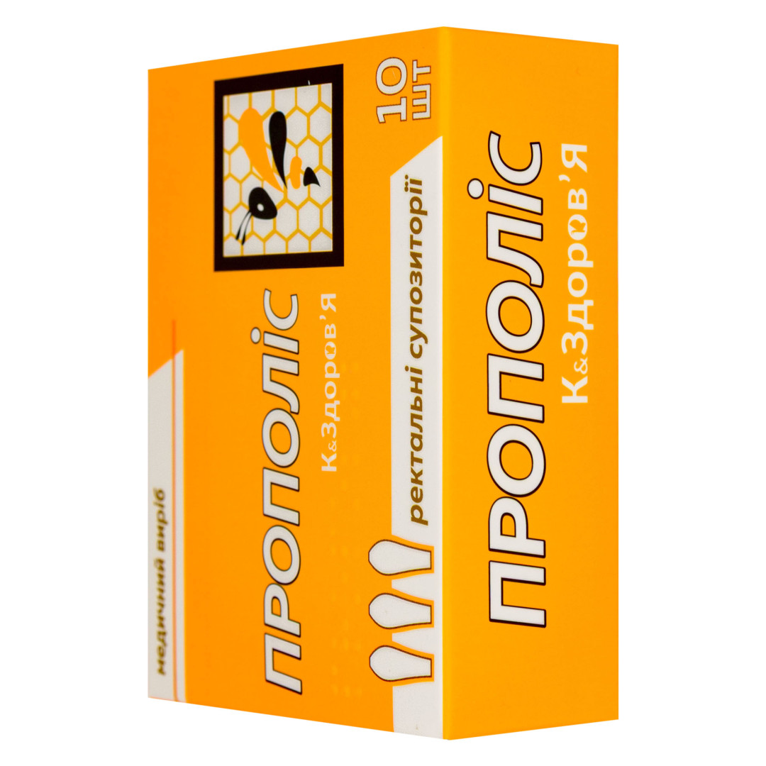 Супозиторії з прополісом (10 Count)