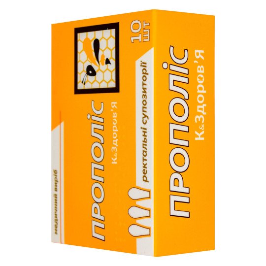 Свечи с Экстрактом Прополиса (10 штук)