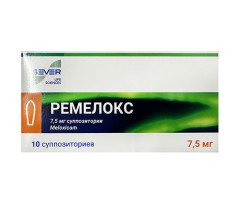 Свечи Ремелокс (10 штук)