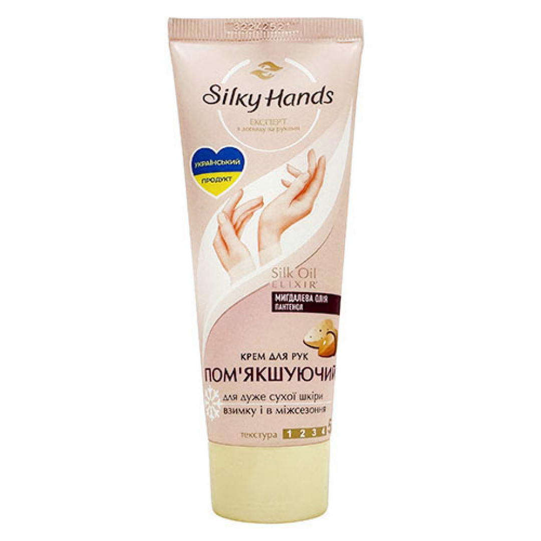 Silky Hands - Пом'якшувальний крем для рук (з шовком і пантенолом) 80ml/2.7 Fl Oz
