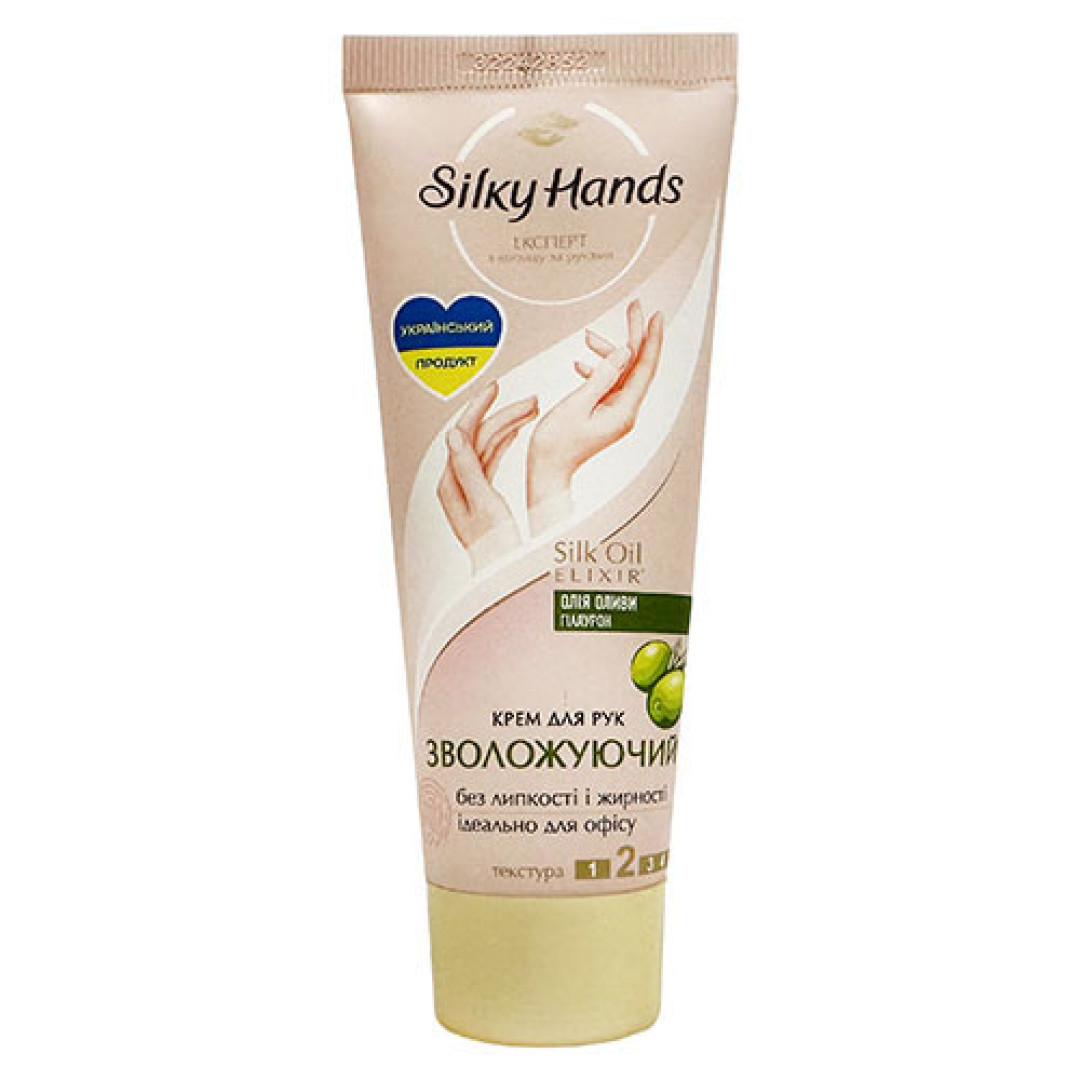 Silky Hands - Зволожувальний крем для рук (з алое, шовком і пантенолом) 72ml/2.4 Fl Oz