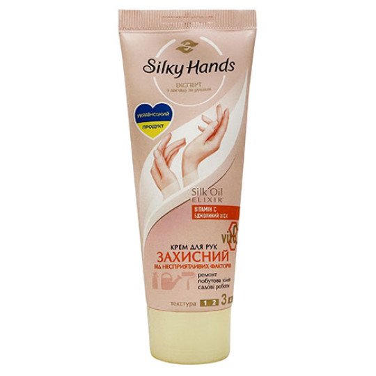 Silky Hands - Healing Hand Cream (with Vitamin C and Beeswax) 72ml/2.4 Fl Oz