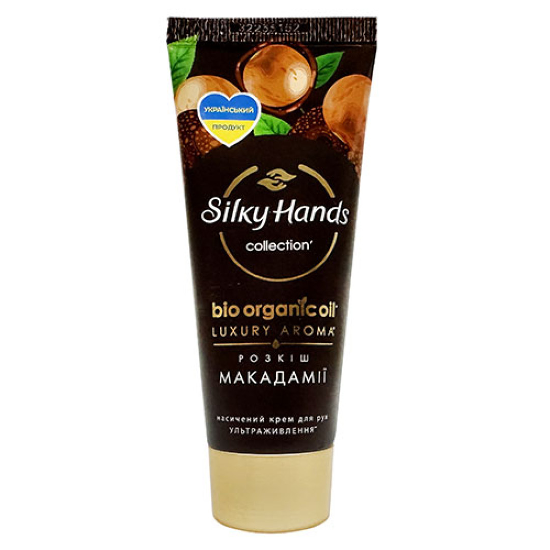 Silky Hands - Крем для рук з олією макадамії та шовком 72ml/2.4 Fl Oz