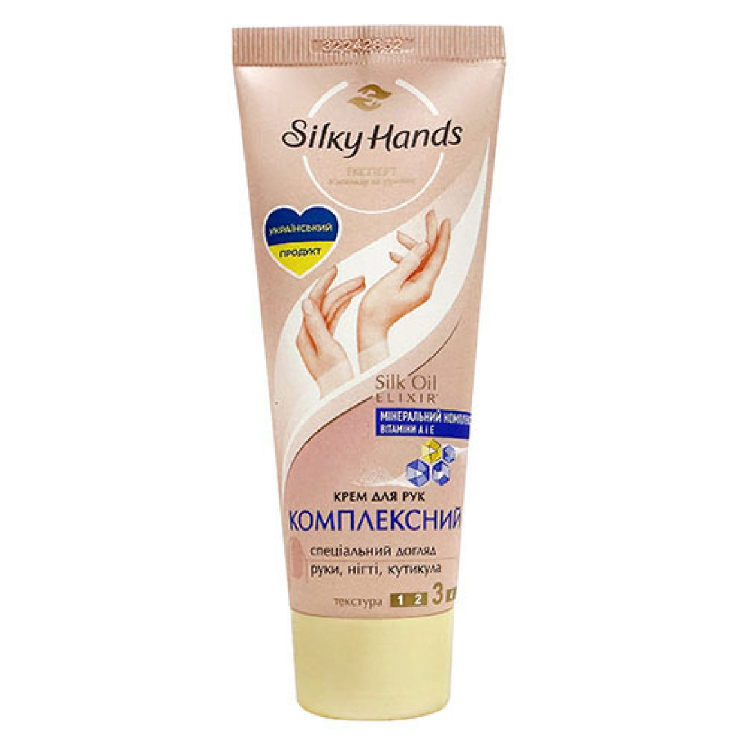 Silky Hands - Крем для рук з комплексом олій 72ml/2.4 Fl Oz