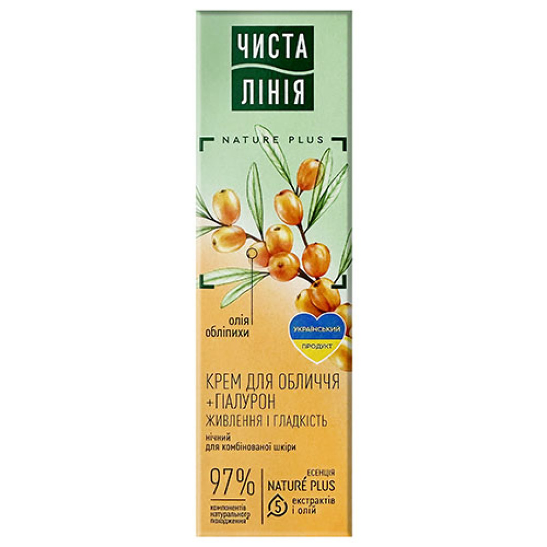 Pure Line - Живильний нічний крем з олією обліпихи для нормальної шкіри 40ml/1.3 Fl Oz