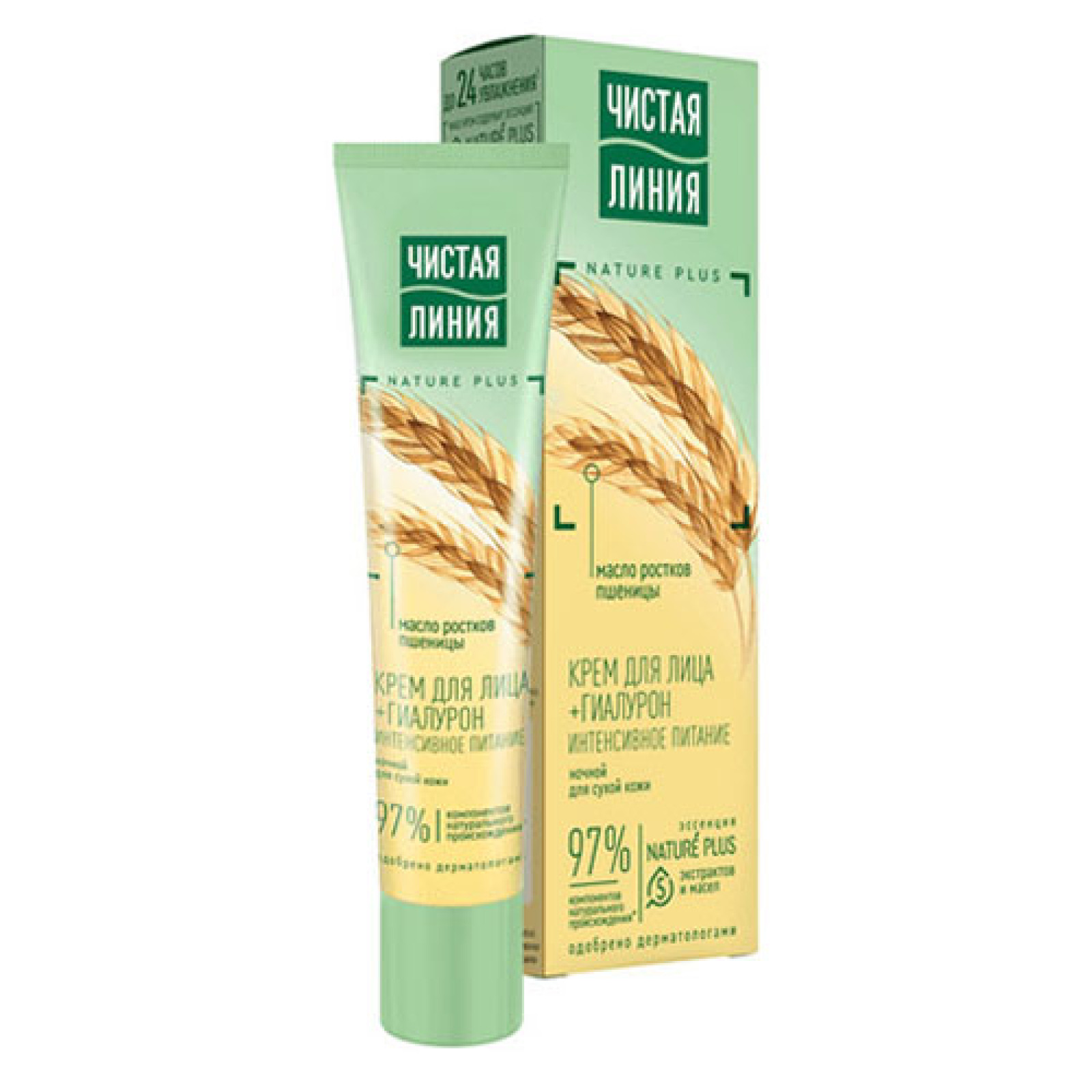 Pure Line - Нічний крем з олією зародків пшениці для нормальної шкіри 40ml/1.3 Fl Oz