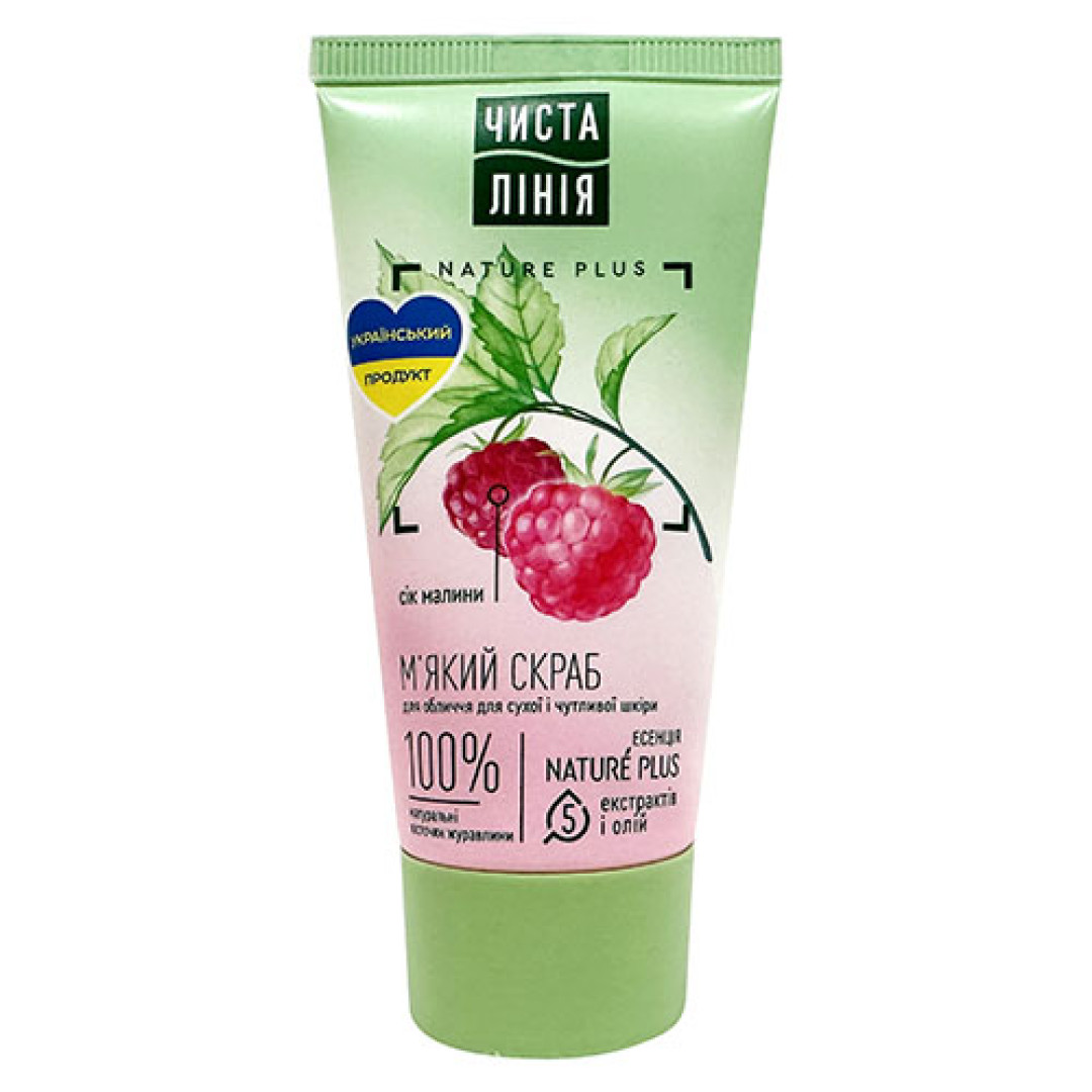 Pure Line - Делікатний скраб для обличчя з насінням малини та журавлини 50ml/1.7 Fl Oz