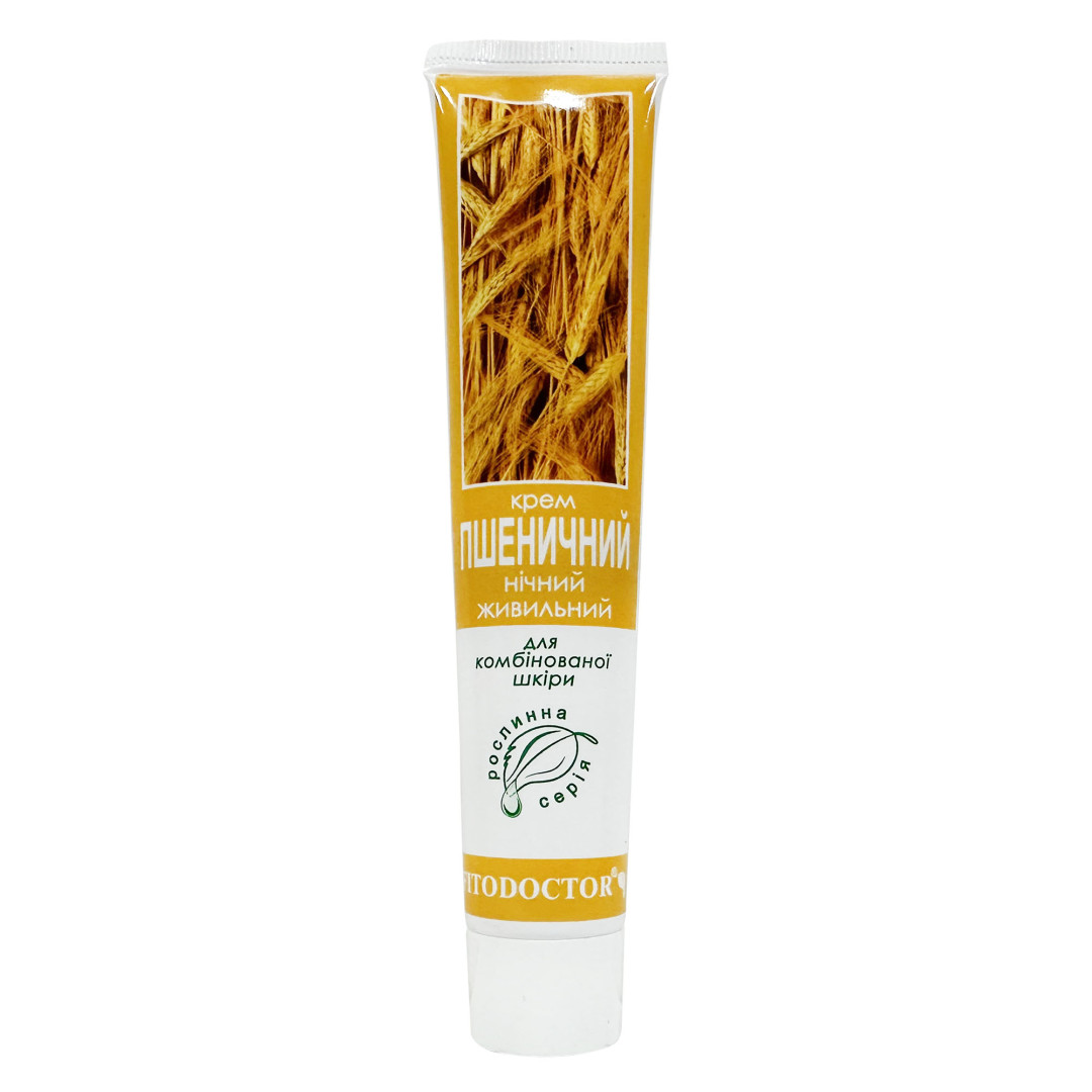 Живильний нічний крем з екстрактом зародків пшениці 44g/1.5 Oz