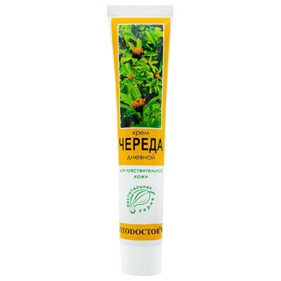 Денний крем для чутливої шкіри з екстрактом біде́нсу 44g/1.5 Oz