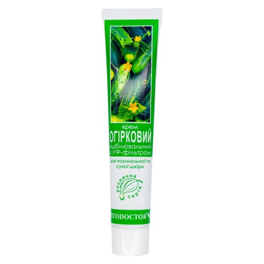 Brightening Cream for Normal and Dry Skin with Cucumber Extract 44g/1.5 Oz