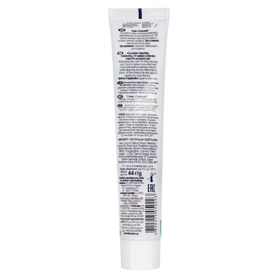 Brightening Cream for Normal and Dry Skin with Cucumber Extract 44g/1.5 Oz