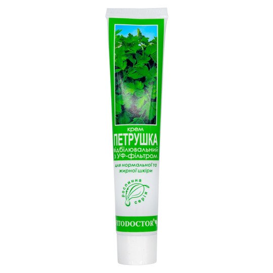 Brightening Cream for Normal and Oily Skin with Parsley Extract 44g/1.5 Oz