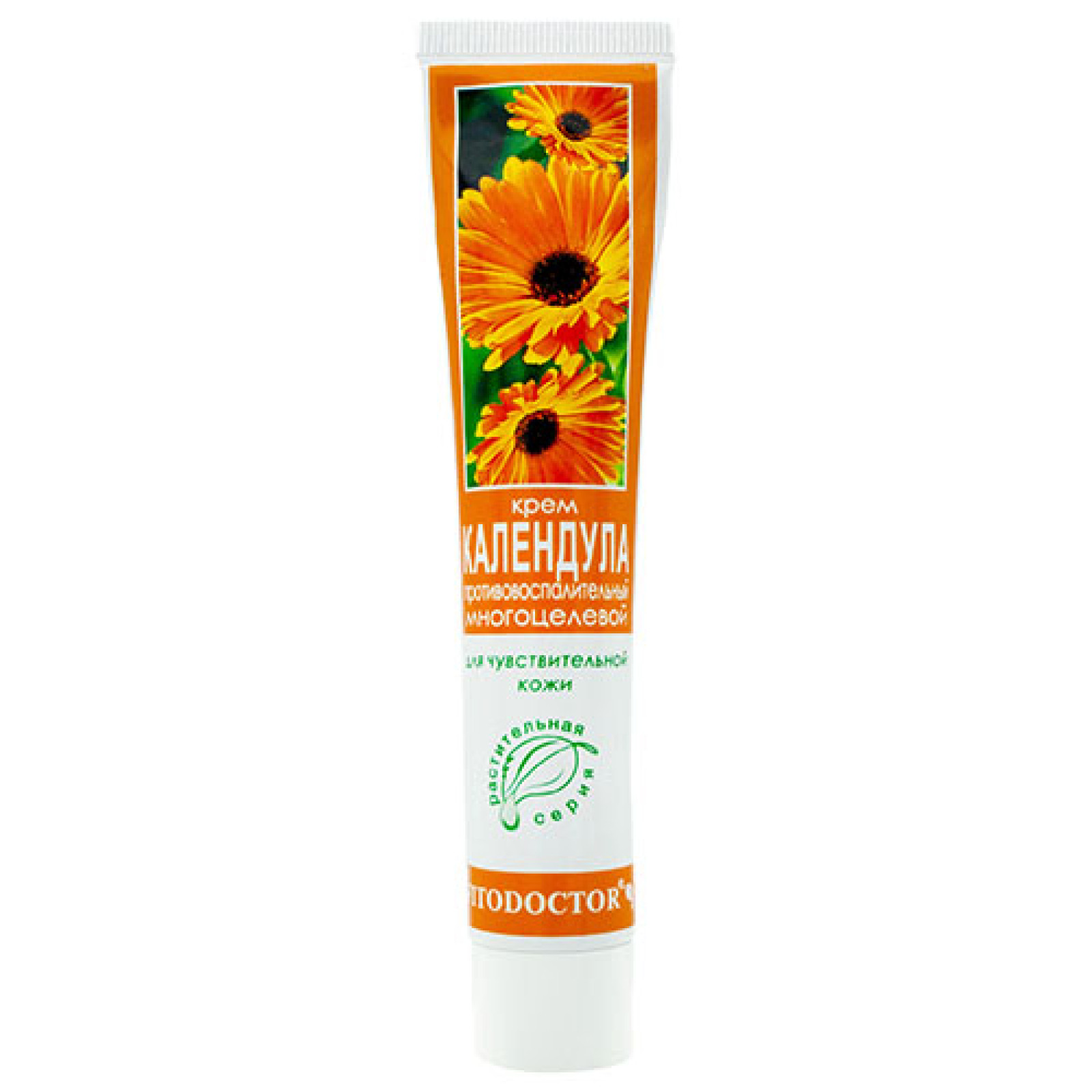 Крем з екстрактом календули (нагідок) для всіх випадків 44g/1.5 Oz