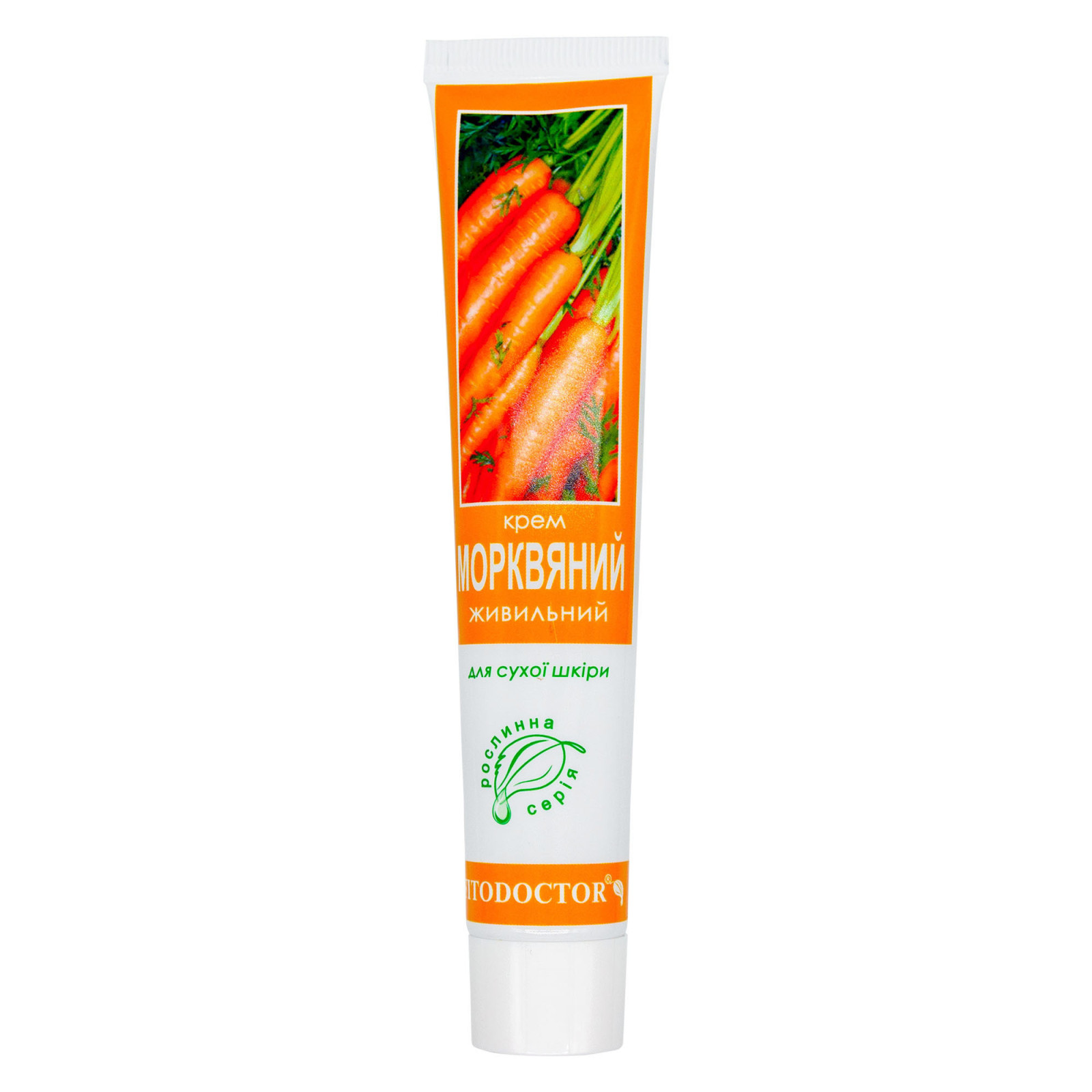 Живильний крем для сухої та чутливої шкіри з екстрактом моркви 44g/1.5 Oz