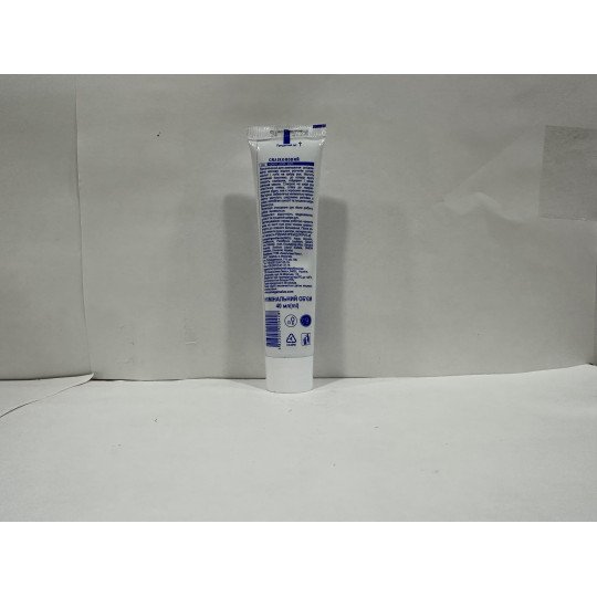 Hand Cream with Silicone 40ml/1.33 Fl Oz