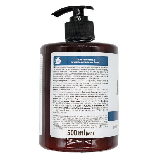 Strengthening Hair Mask with Shilajit and Honey 500ml/16.9 Fl Oz Strengthening Hair Mask with Shilajit and Honey 500ml/16.9 Fl Oz