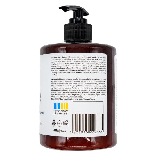 Strengthening Hair Mask with Shilajit and Honey 500ml/16.9 Fl Oz Strengthening Hair Mask with Shilajit and Honey 500ml/16.9 Fl Oz