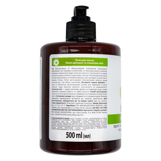 Hair Mask with Brewer's Yeast and Olive Oil 500ml/16.9 Fl Oz