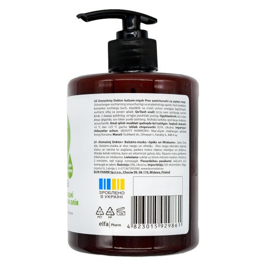 Hair Mask with Brewer's Yeast and Olive Oil 500ml/16.9 Fl Oz