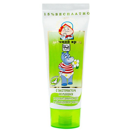 Baby Cream Grandma's Recipes with Chamomile Extract 75ml/2.5 Fl Oz