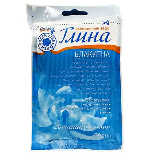Глина Голубая Косметическая 60г