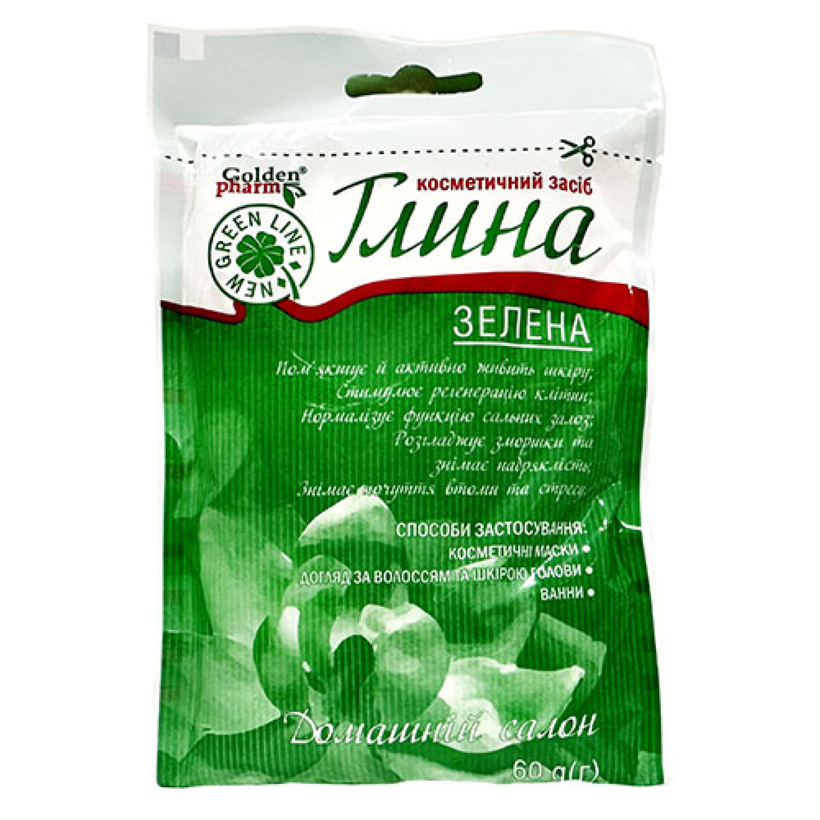 Зелена грязьова маска з каоліном і екстрактом петрушки 60g/2 Oz 