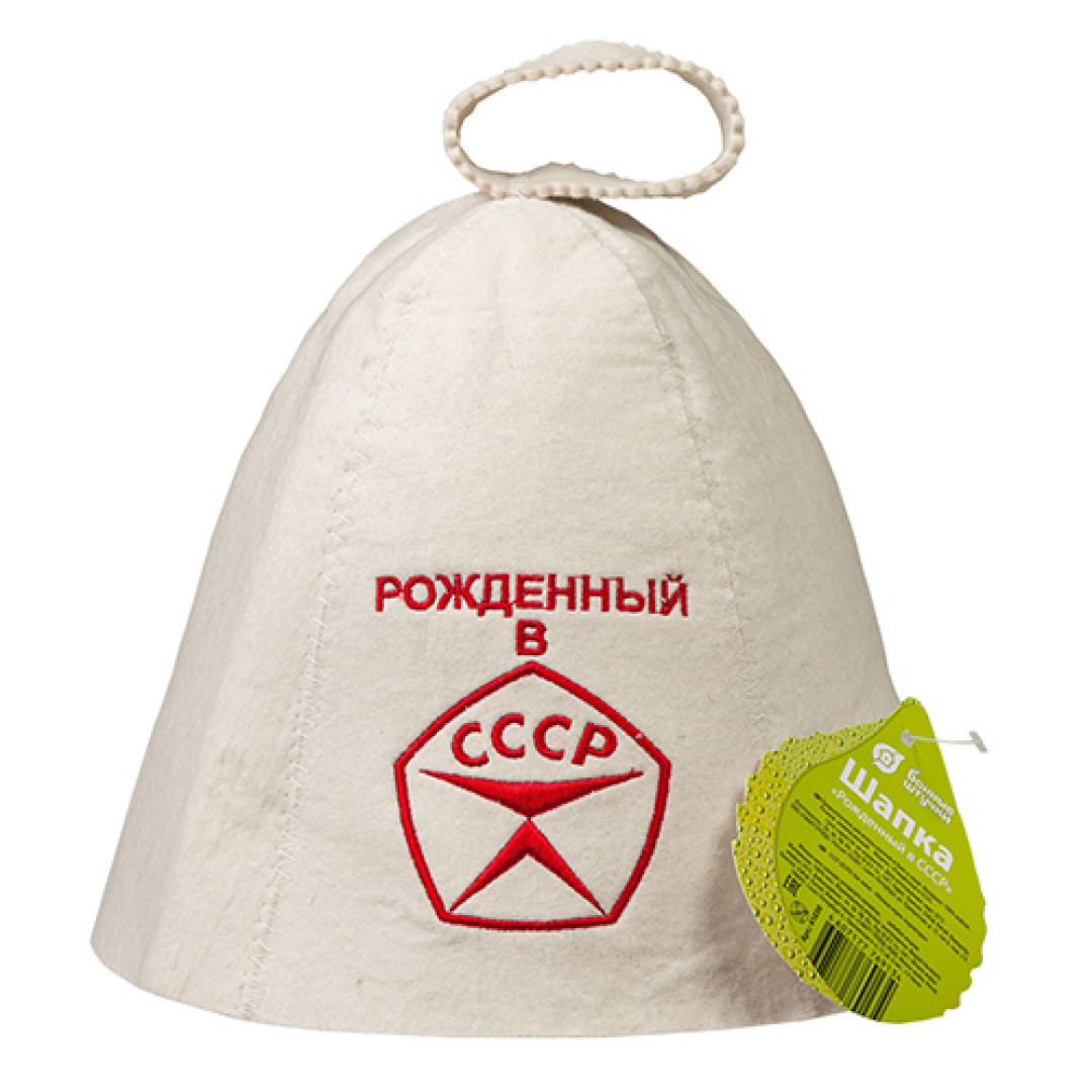Повстяна банна шапка для лазні 