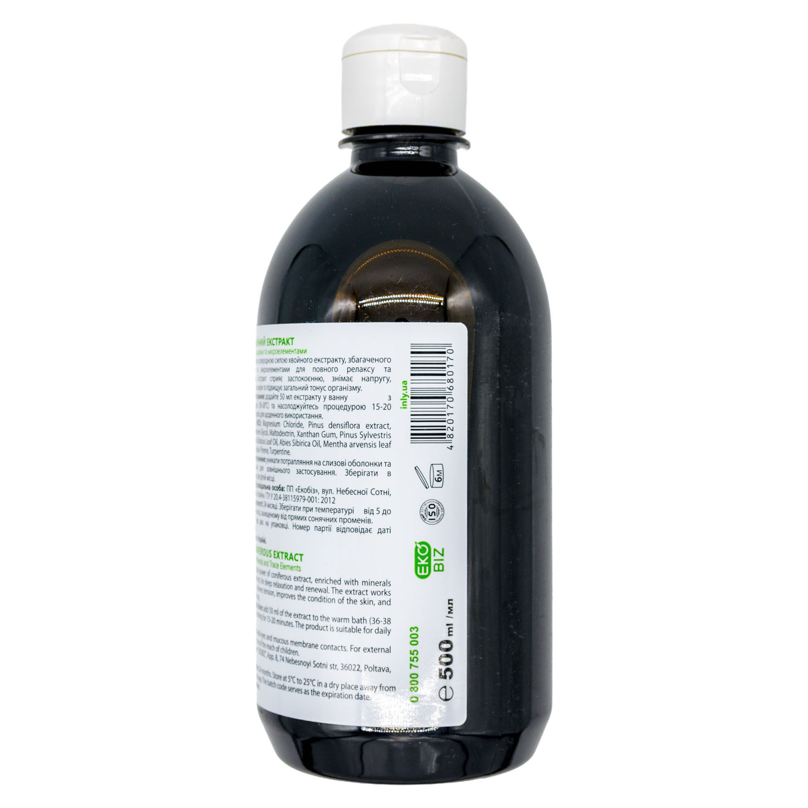 Хвойний екстракт для ванни 500ml
