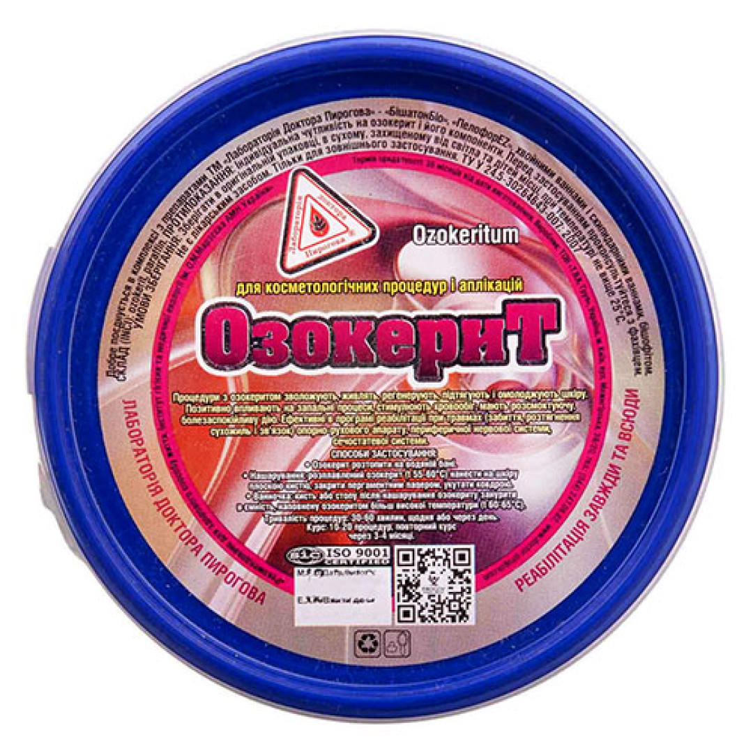 Озокерит (озоцерит) 250g/8.8 Oz