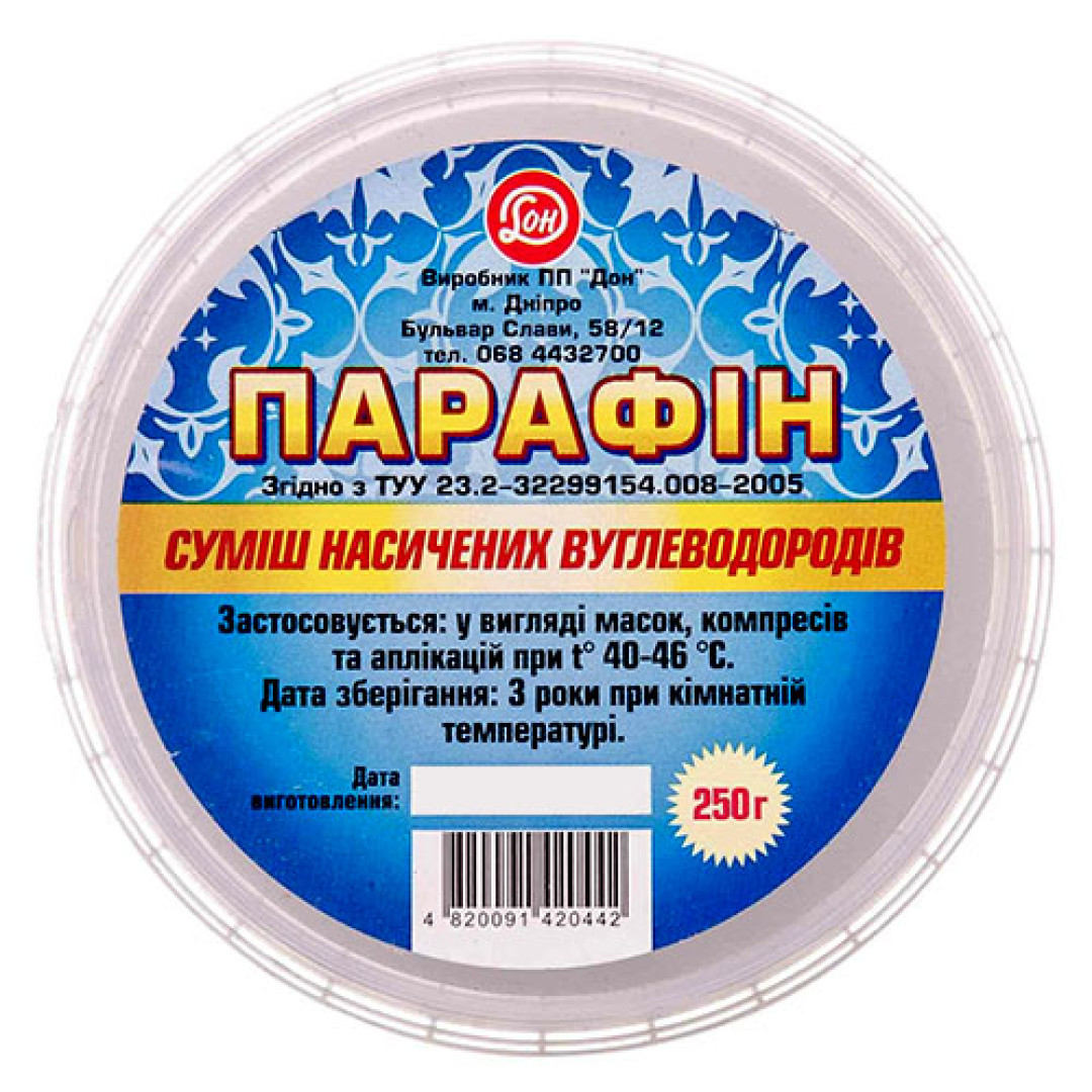 Парафіновий віск 250g/8.8 Oz