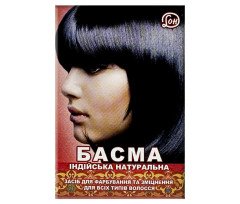 Басма Индийская Натуральная 80г