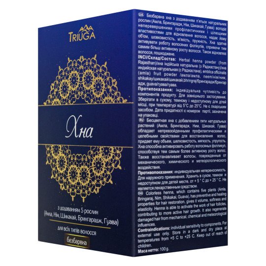 Natural Colorless Henna (Cassia obovata) with Nim, Alma, Bhringraj, Shikakai and Guava Extracts 100g/3.4 Oz