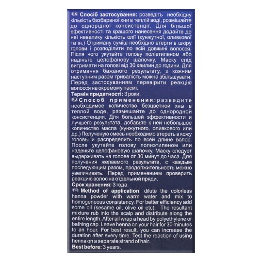 Natural Colorless Henna (Cassia obovata) with Nim, Alma, Bhringraj, Shikakai and Guava Extracts 100g/3.4 Oz