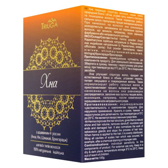 Natural Indian Henna Herbal Hair Color with Neem, Alma, Bhringraj and Shikakai Extracts 100g/3.4 Oz