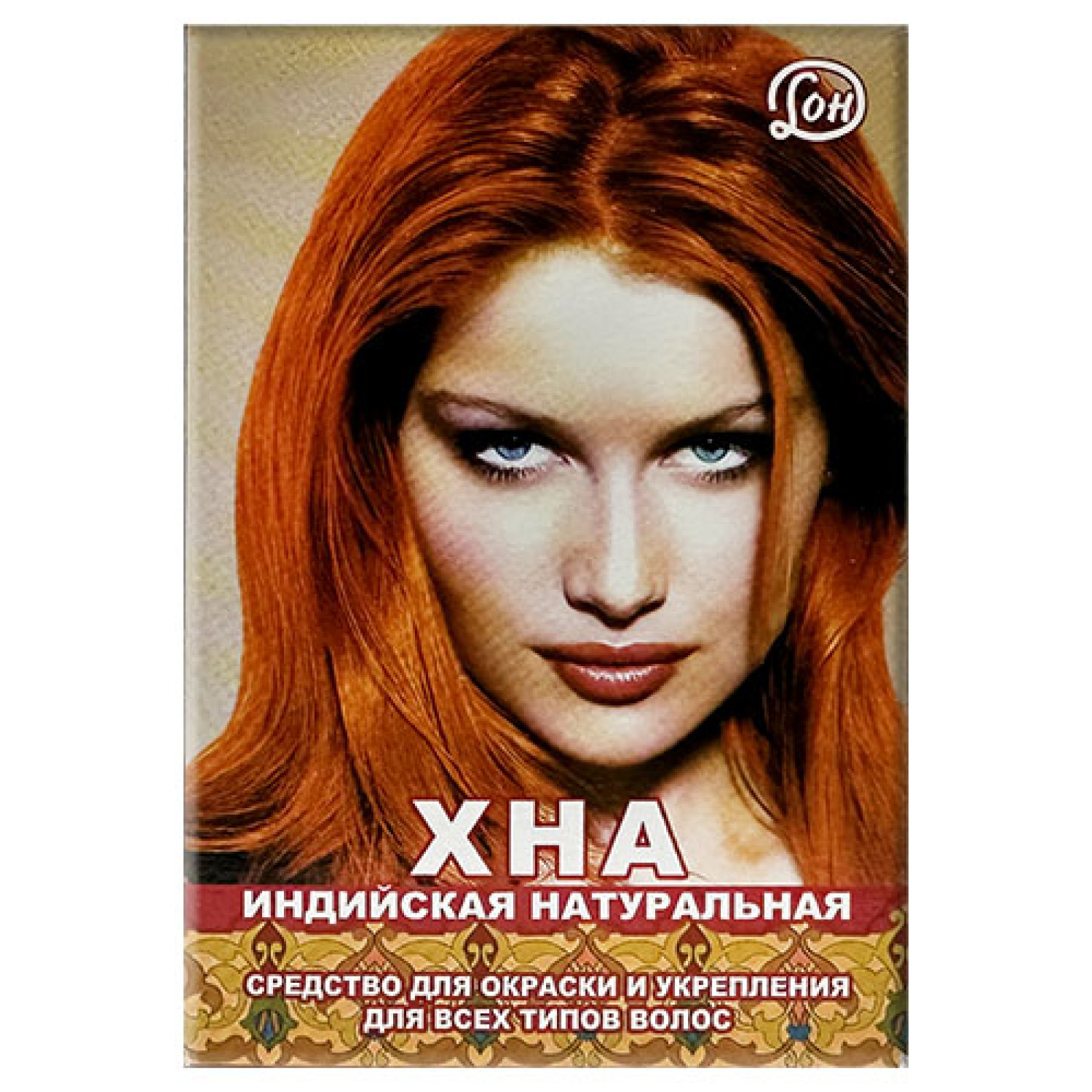 Натуральна хна (Lawsonia inermis) трав'яна фарба для волосся 80g/2.8 Oz