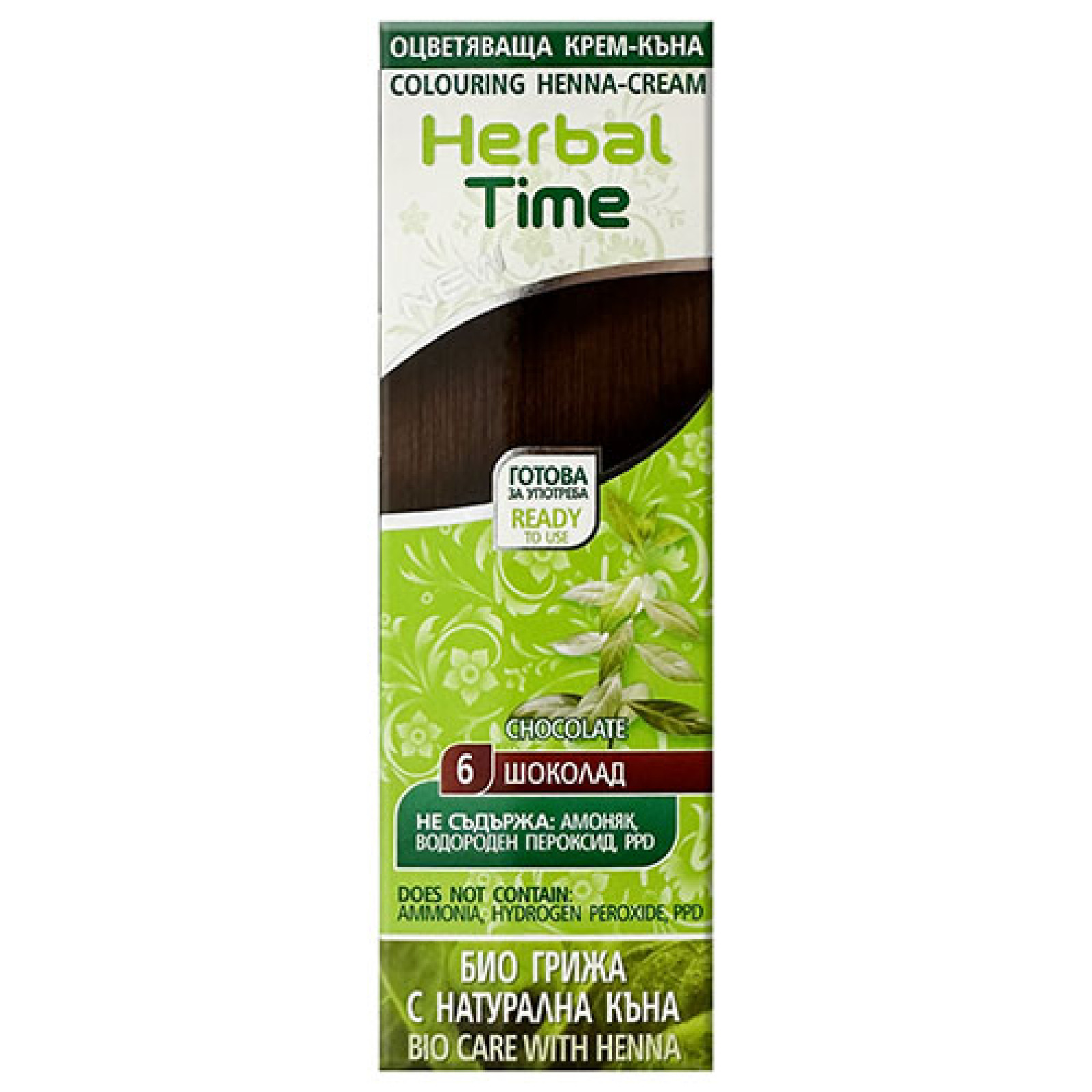 Тонуюча фарба для волосся з хною 75ml/2.5 Fl Oz - Шоколадний