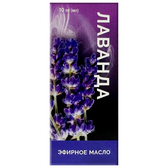 Лаванда Масло Эфирное 10мл