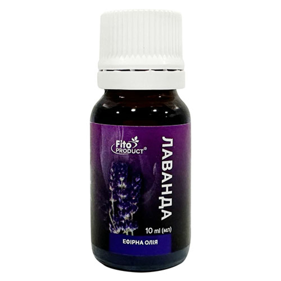 Ефірна олія лаванди 10ml/0.33 Fl Oz