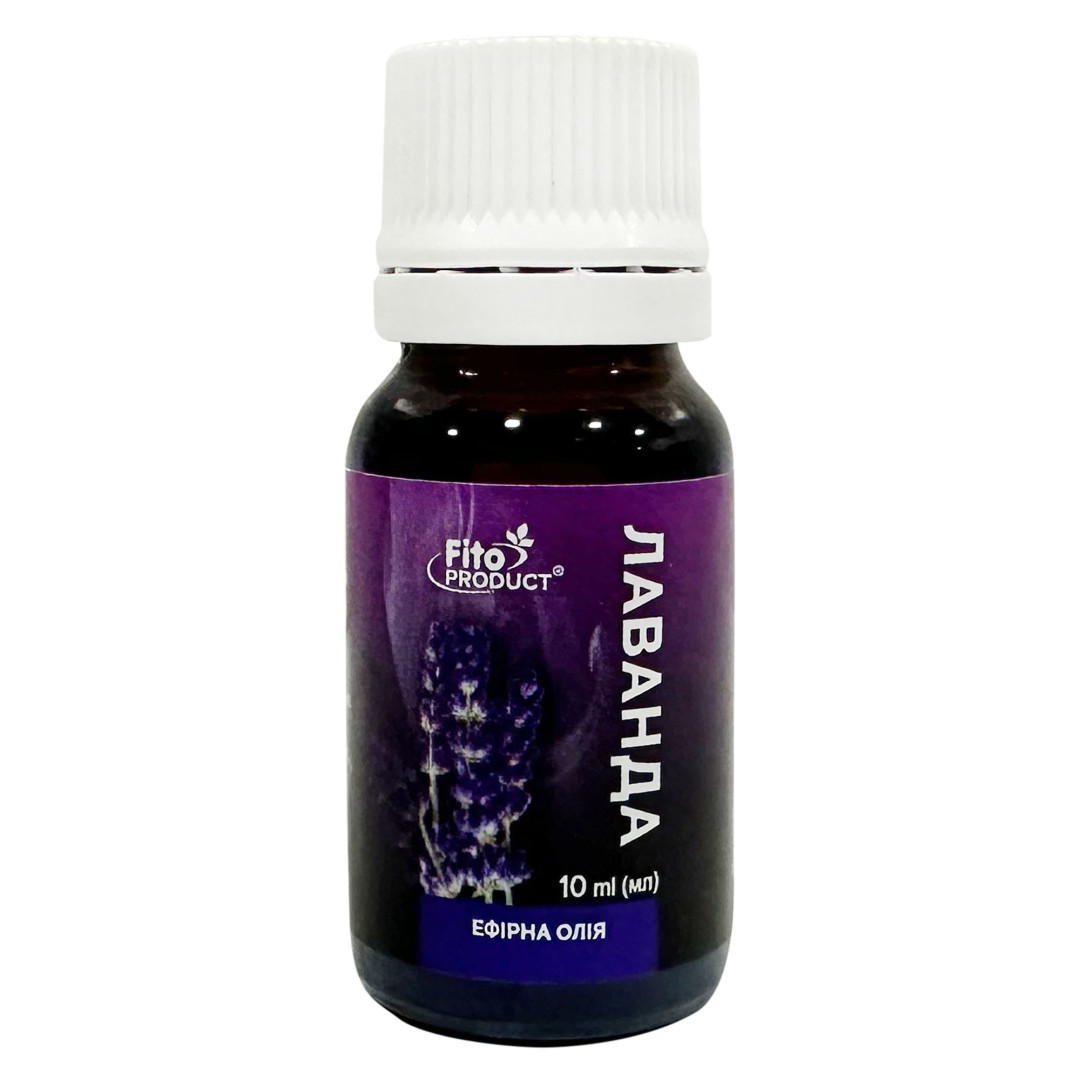 Ефірна олія лаванди 10ml/0.33 Fl Oz