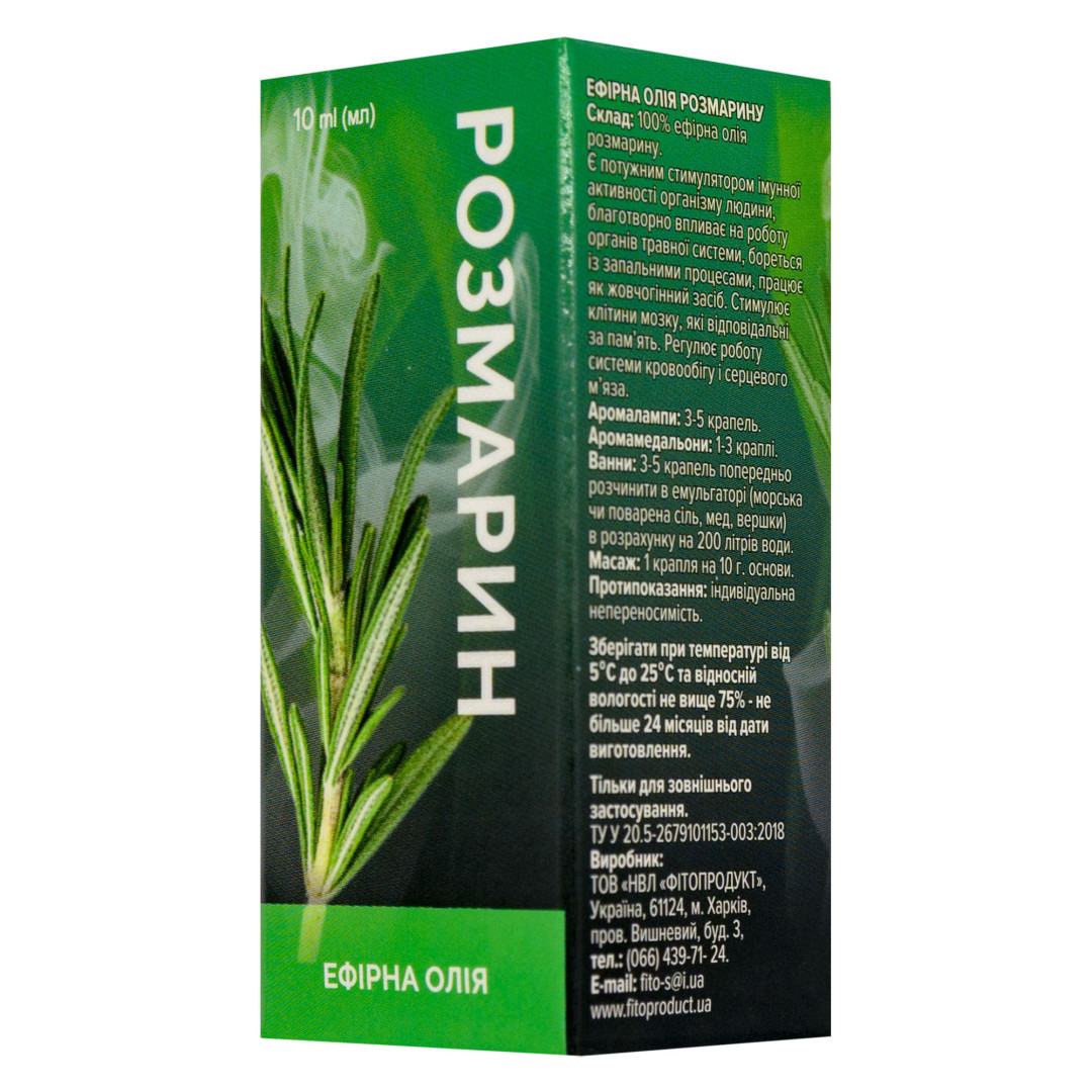 Ефірна олія розмарину 10ml/0.33 Fl Oz