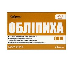 Облепиховое Масло (30 капсул)