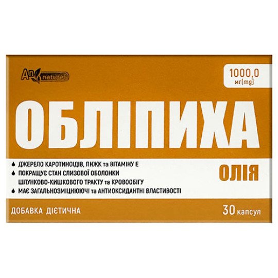 Облепиховое Масло (30 капсул)