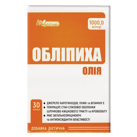 Облепиховое Масло (30 капсул)