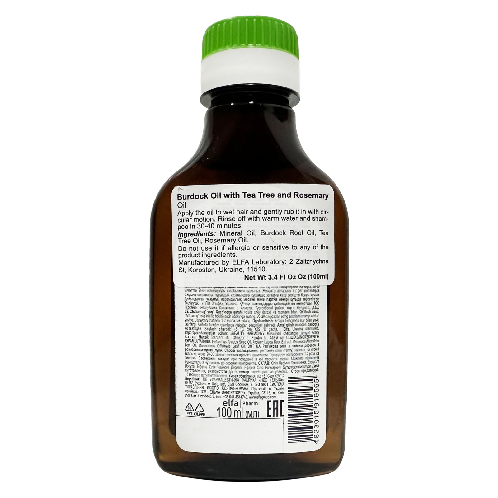 Реп’яхова олія з олією чайного дерева та екстрактом розмарину 100ml/3.4 Fl Oz