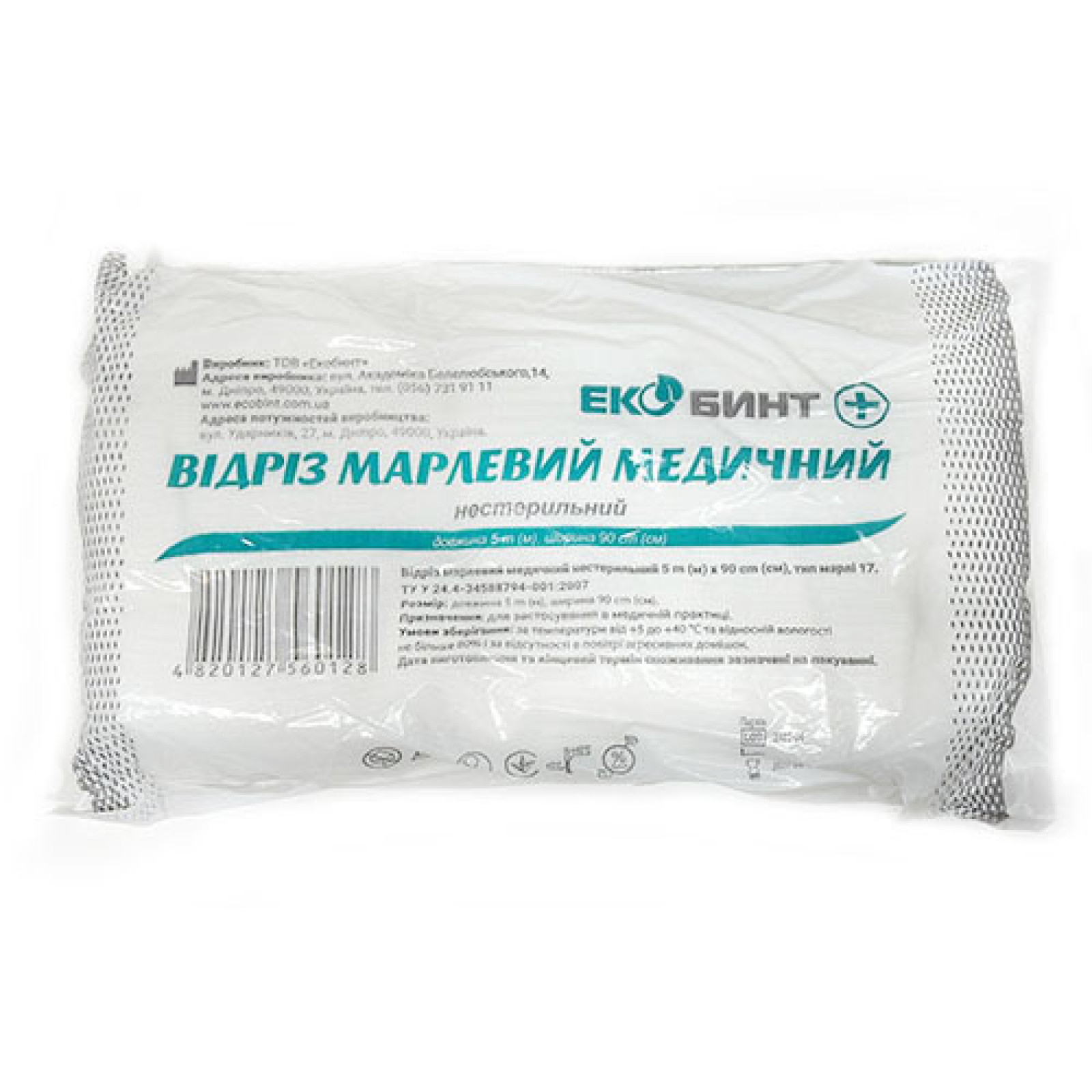 Марля нестерильна (5.5 yards х 35'')
