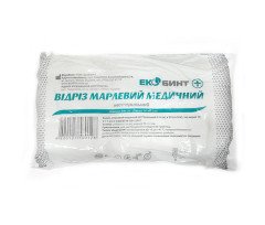 Марля Медицинская Нестерильная (5м х 90см)